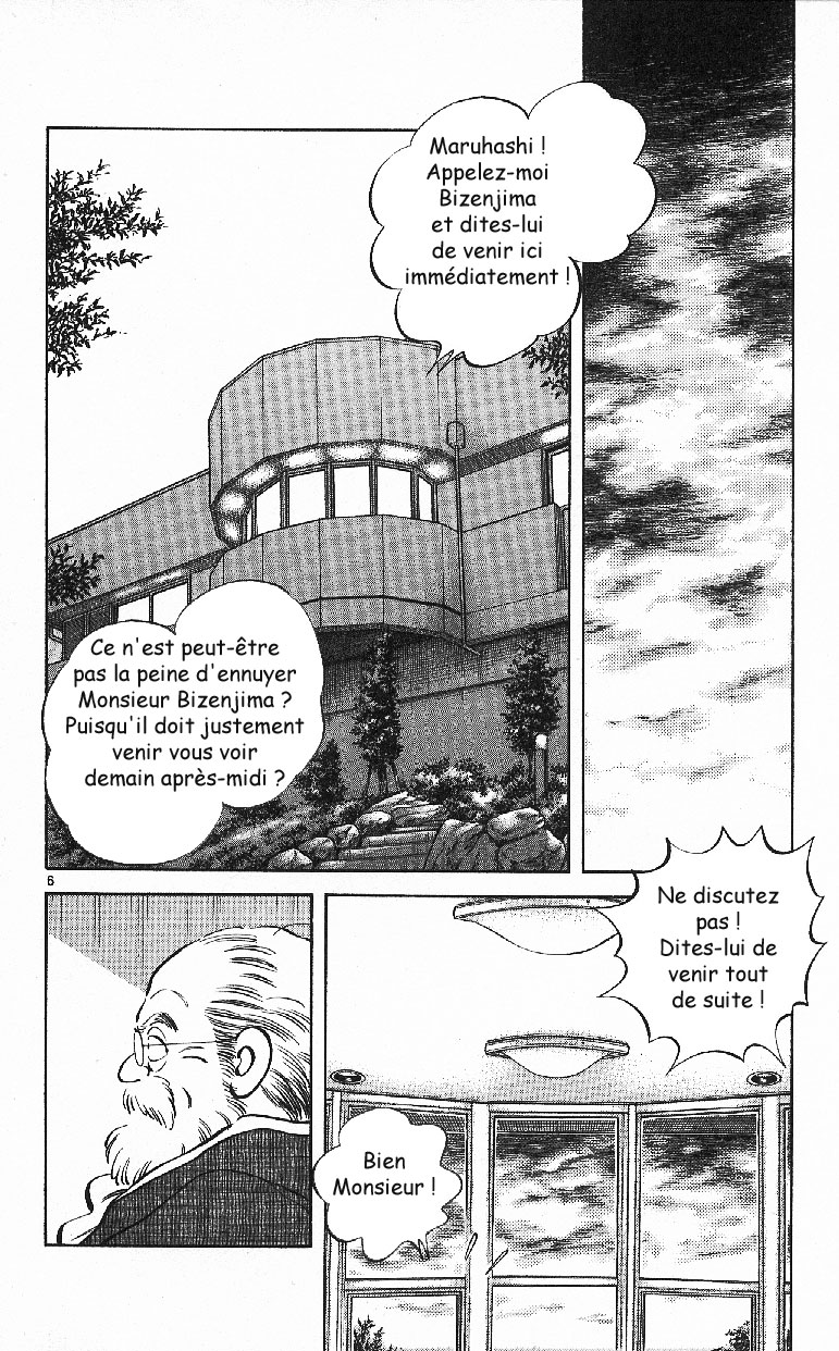 img Itsumo misora 6
